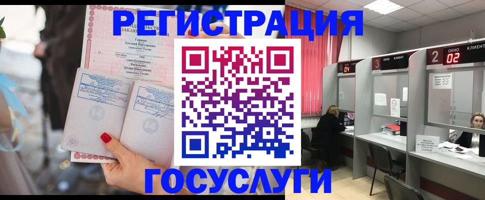 временная регистрация собственник в Смоленске