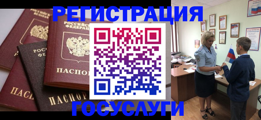 найти адрес прописки в Смоленске